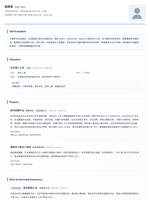 科技蓝 · 左线·卡片分区(经典)