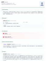 墨绿 · 左线·卡片分区（经典）