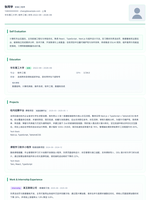 翠绿 · 左线·卡片分区(经典)