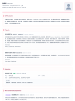 玫红 · 左线·卡片分区(经典)